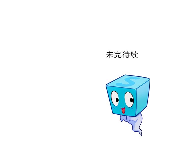 超能立方韩漫全集-第132话 上古神通无删减无遮挡章节图片 
