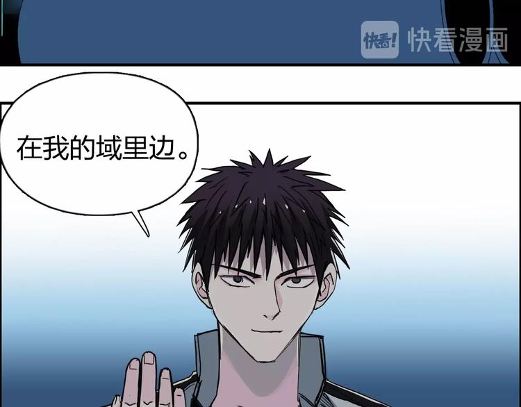 超能立方韩漫全集-第132话 上古神通无删减无遮挡章节图片 