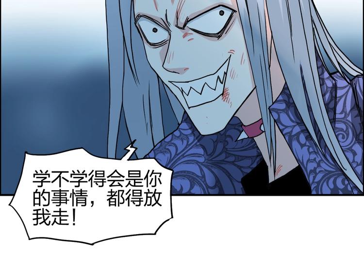 超能立方韩漫全集-第132话 上古神通无删减无遮挡章节图片 
