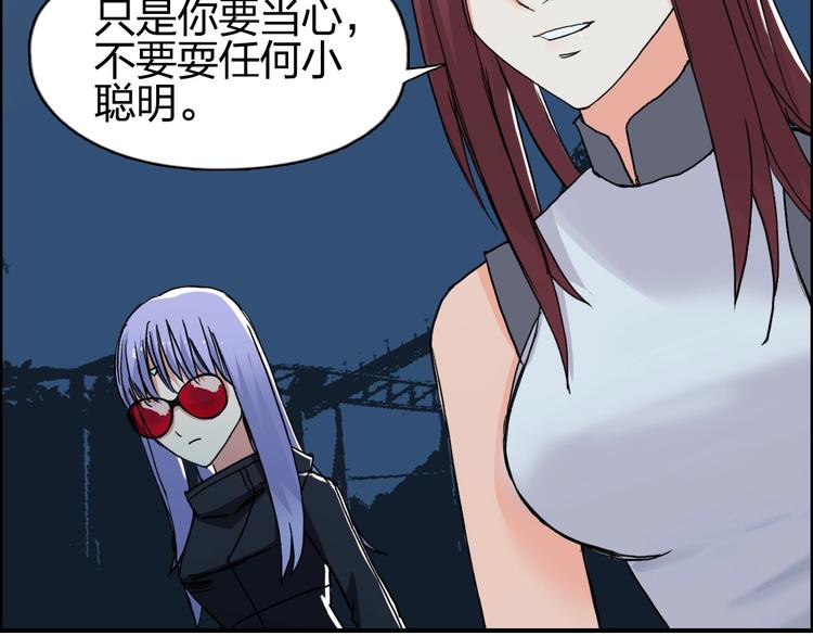 超能立方韩漫全集-第132话 上古神通无删减无遮挡章节图片 