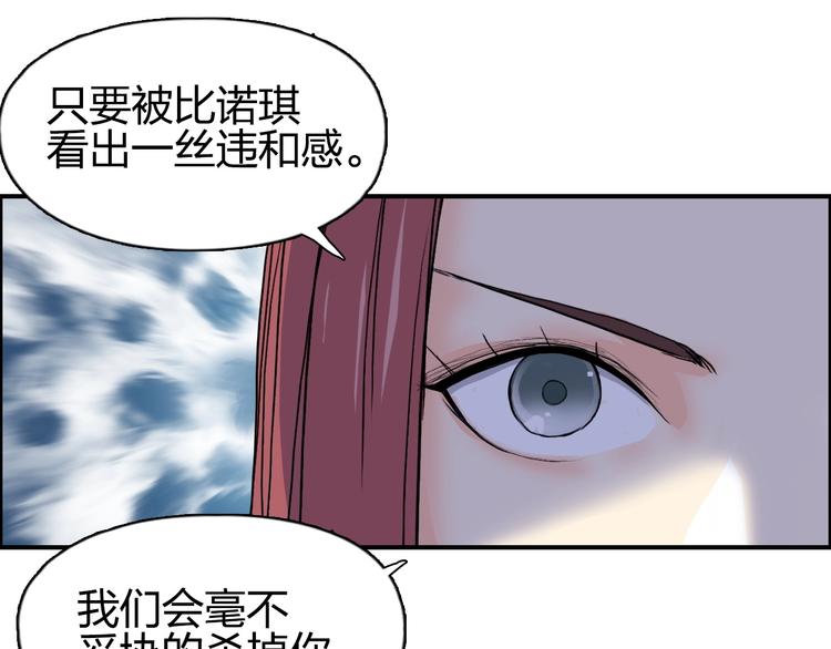 超能立方韩漫全集-第132话 上古神通无删减无遮挡章节图片 
