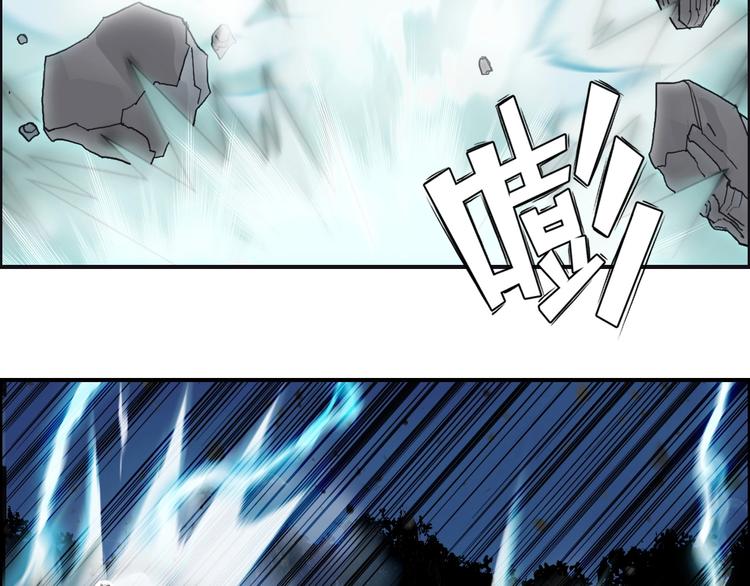 超能立方韩漫全集-第132话 上古神通无删减无遮挡章节图片 