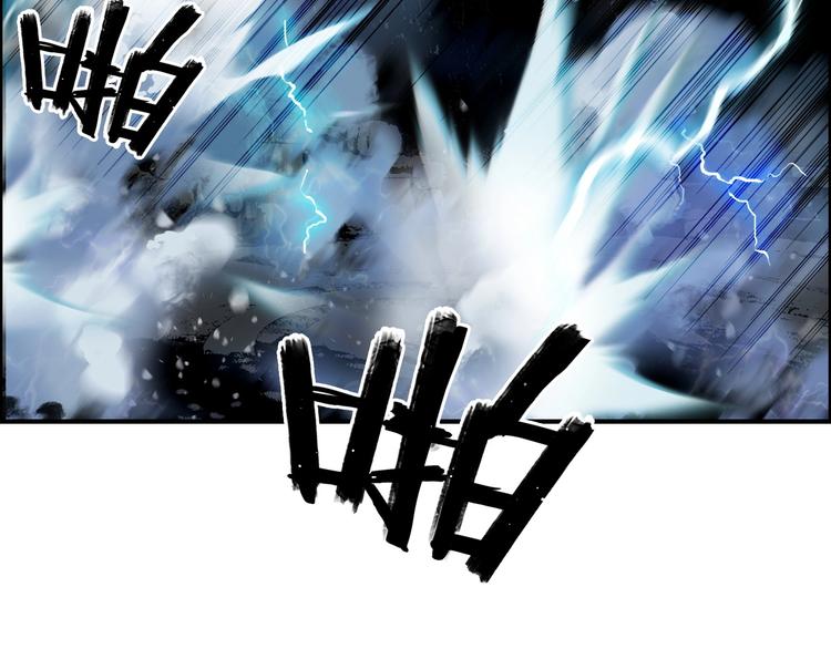 超能立方韩漫全集-第132话 上古神通无删减无遮挡章节图片 