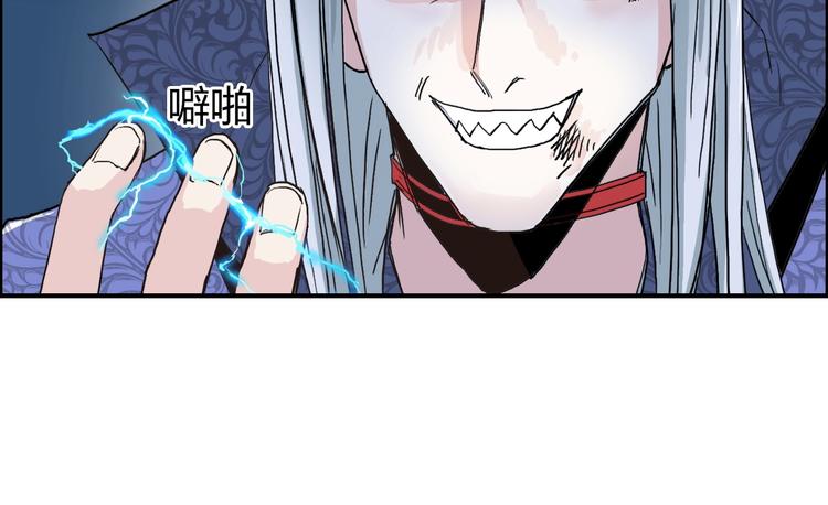 超能立方韩漫全集-第132话 上古神通无删减无遮挡章节图片 