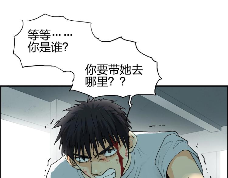 超能立方韩漫全集-第132话 上古神通无删减无遮挡章节图片 