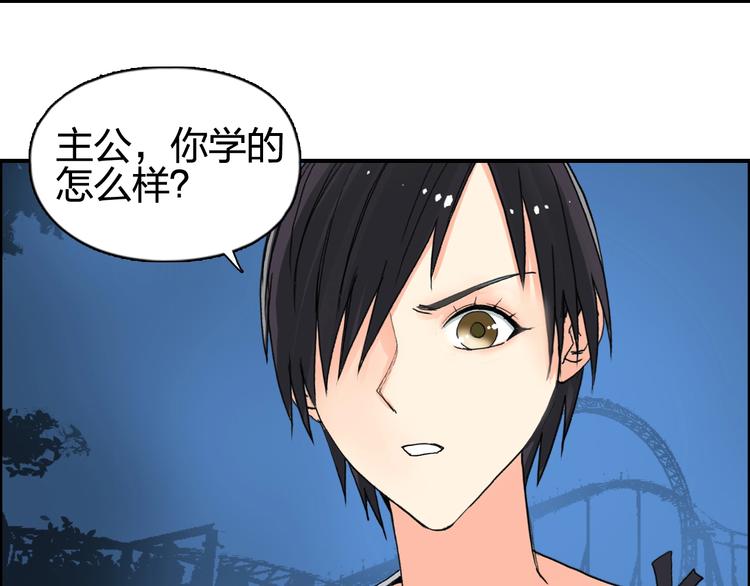 超能立方韩漫全集-第132话 上古神通无删减无遮挡章节图片 