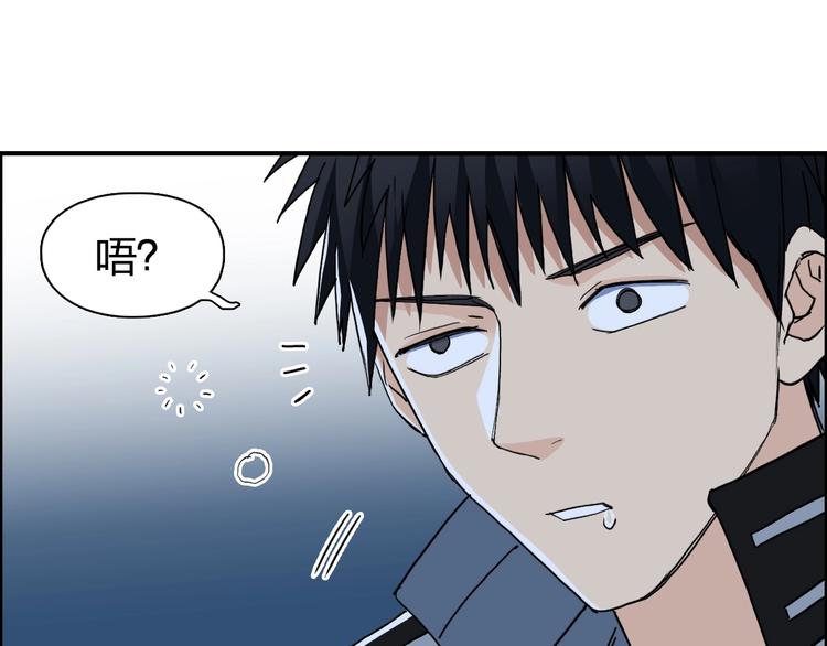 超能立方韩漫全集-第132话 上古神通无删减无遮挡章节图片 