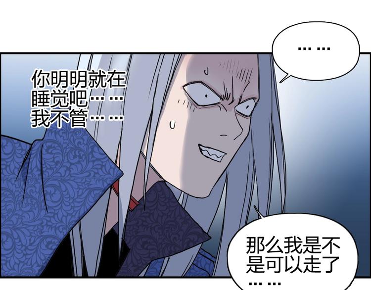 超能立方韩漫全集-第132话 上古神通无删减无遮挡章节图片 