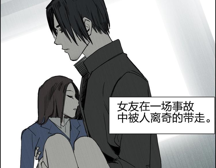 超能立方韩漫全集-第132话 上古神通无删减无遮挡章节图片 