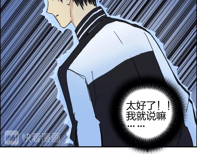 超能立方韩漫全集-第132话 上古神通无删减无遮挡章节图片 