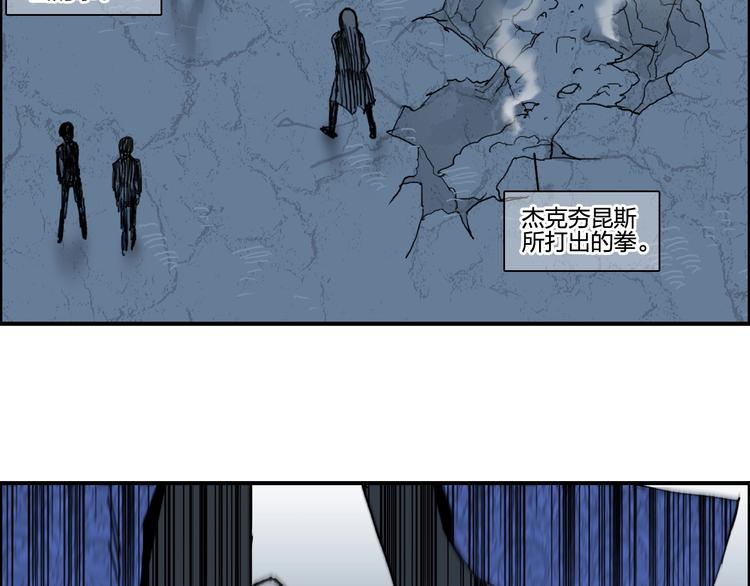 超能立方韩漫全集-第133话 正版天雷决！无删减无遮挡章节图片 