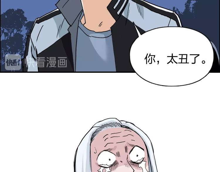 超能立方韩漫全集-第133话 正版天雷决！无删减无遮挡章节图片 