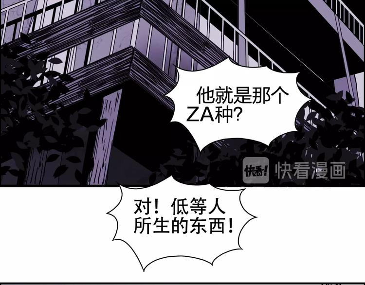 超能立方韩漫全集-第133话 正版天雷决！无删减无遮挡章节图片 
