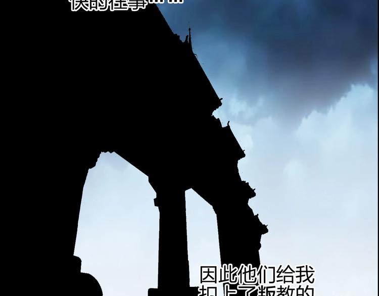 超能立方韩漫全集-第133话 正版天雷决！无删减无遮挡章节图片 