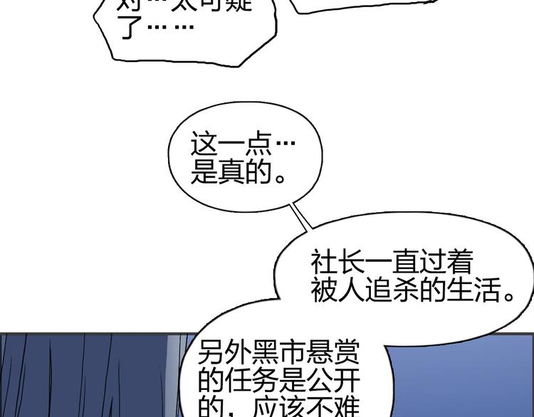 超能立方韩漫全集-第133话 正版天雷决！无删减无遮挡章节图片 