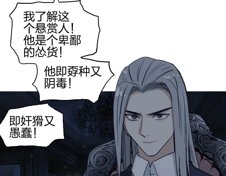 超能立方韩漫全集-第133话 正版天雷决！无删减无遮挡章节图片 