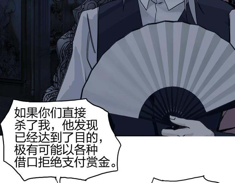 超能立方韩漫全集-第133话 正版天雷决！无删减无遮挡章节图片 