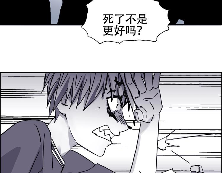 超能立方韩漫全集-第133话 正版天雷决！无删减无遮挡章节图片 