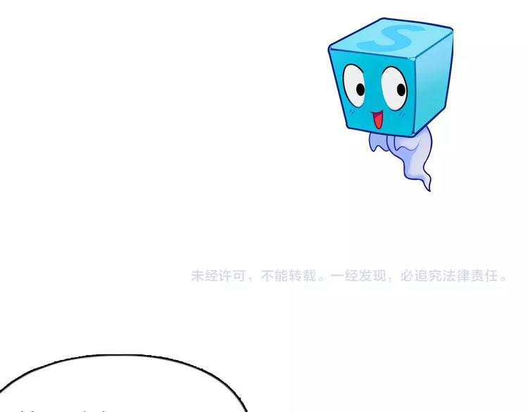 超能立方韩漫全集-第133话 正版天雷决！无删减无遮挡章节图片 