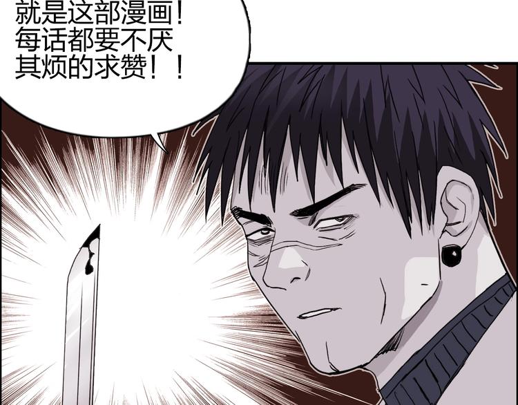 超能立方韩漫全集-第133话 正版天雷决！无删减无遮挡章节图片 