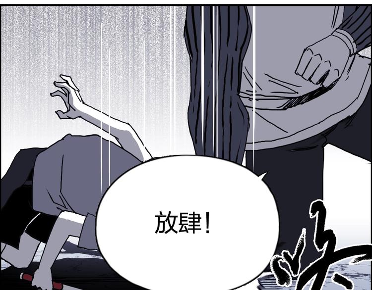 超能立方韩漫全集-第133话 正版天雷决！无删减无遮挡章节图片 