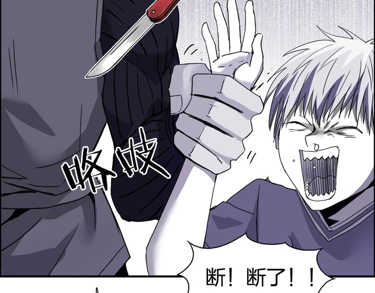 超能立方韩漫全集-第133话 正版天雷决！无删减无遮挡章节图片 