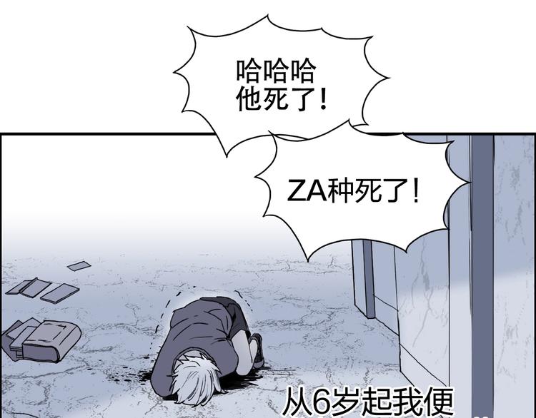 超能立方韩漫全集-第133话 正版天雷决！无删减无遮挡章节图片 