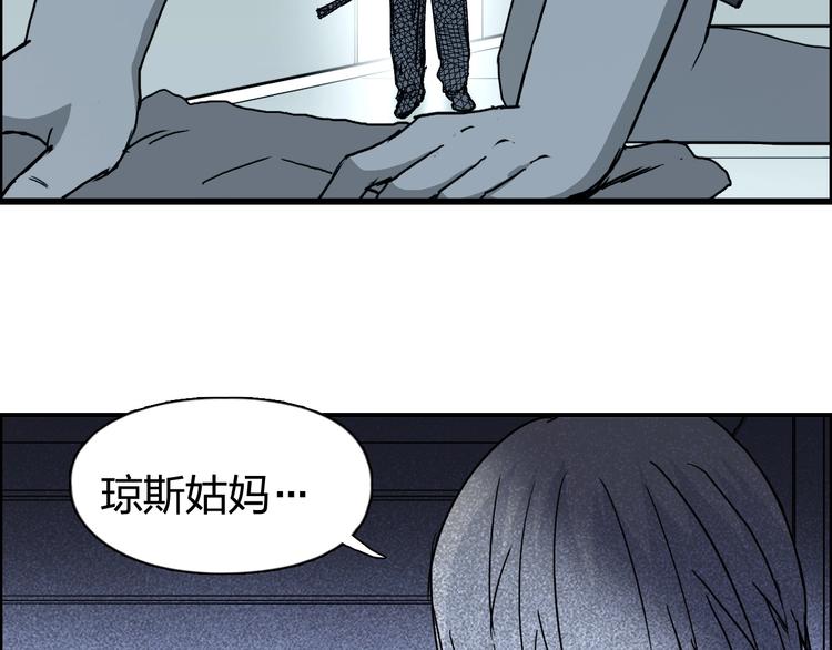 超能立方韩漫全集-第133话 正版天雷决！无删减无遮挡章节图片 