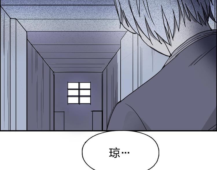 超能立方韩漫全集-第133话 正版天雷决！无删减无遮挡章节图片 