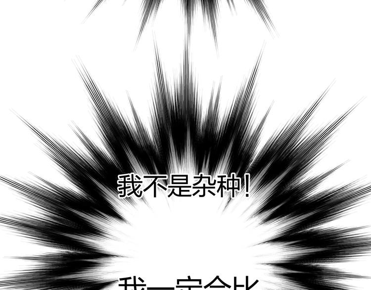 超能立方韩漫全集-第133话 正版天雷决！无删减无遮挡章节图片 