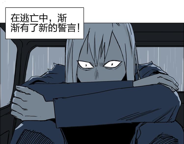 超能立方韩漫全集-第133话 正版天雷决！无删减无遮挡章节图片 