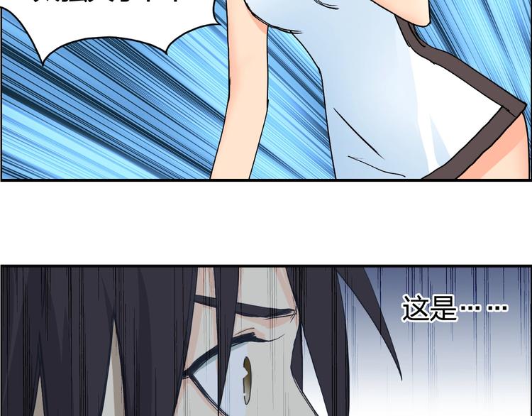 超能立方韩漫全集-第133话 正版天雷决！无删减无遮挡章节图片 