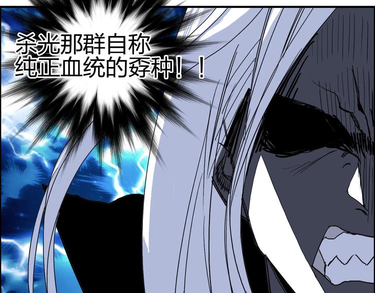 超能立方韩漫全集-第133话 正版天雷决！无删减无遮挡章节图片 