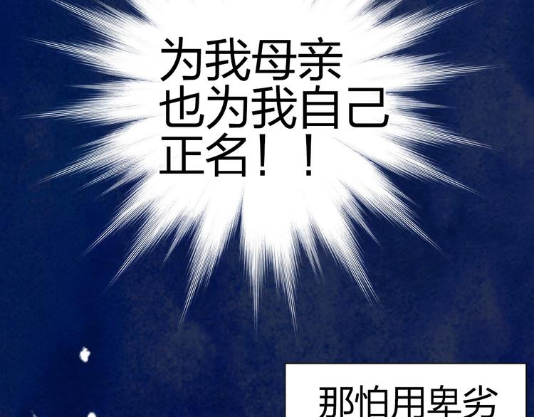 超能立方韩漫全集-第133话 正版天雷决！无删减无遮挡章节图片 