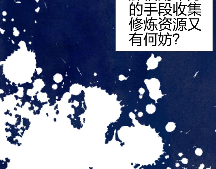 超能立方韩漫全集-第133话 正版天雷决！无删减无遮挡章节图片 