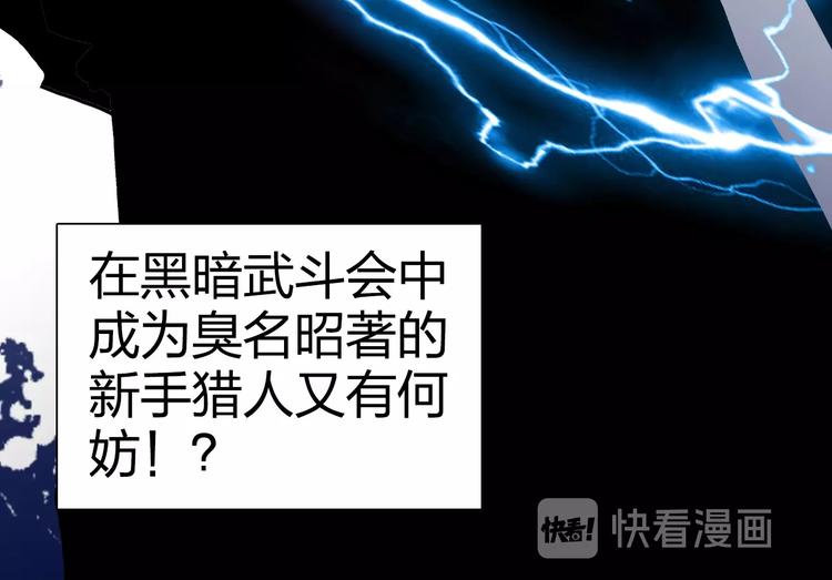 超能立方韩漫全集-第133话 正版天雷决！无删减无遮挡章节图片 