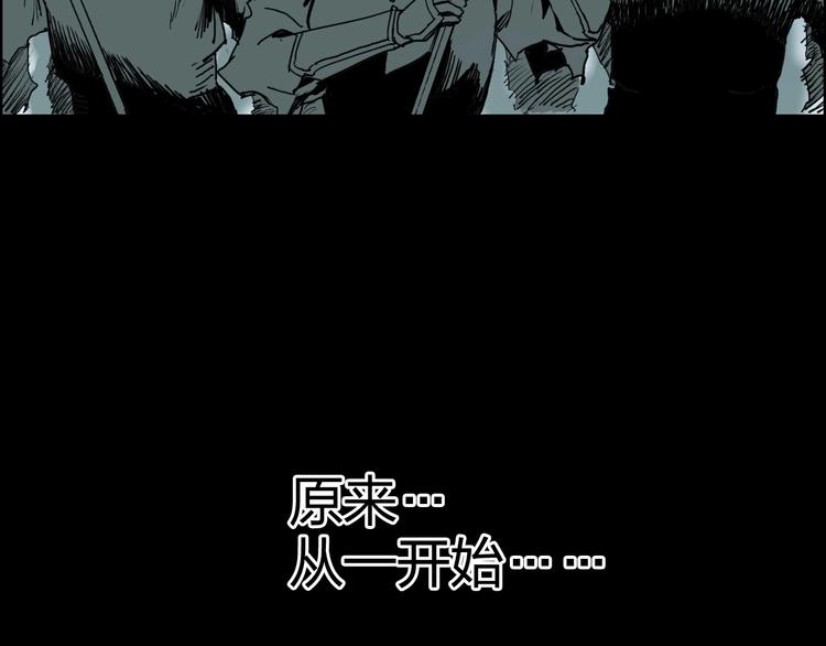 超能立方韩漫全集-第133话 正版天雷决！无删减无遮挡章节图片 