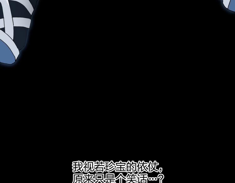 超能立方韩漫全集-第133话 正版天雷决！无删减无遮挡章节图片 