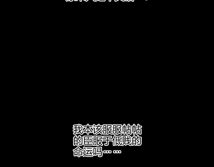 超能立方韩漫全集-第133话 正版天雷决！无删减无遮挡章节图片 