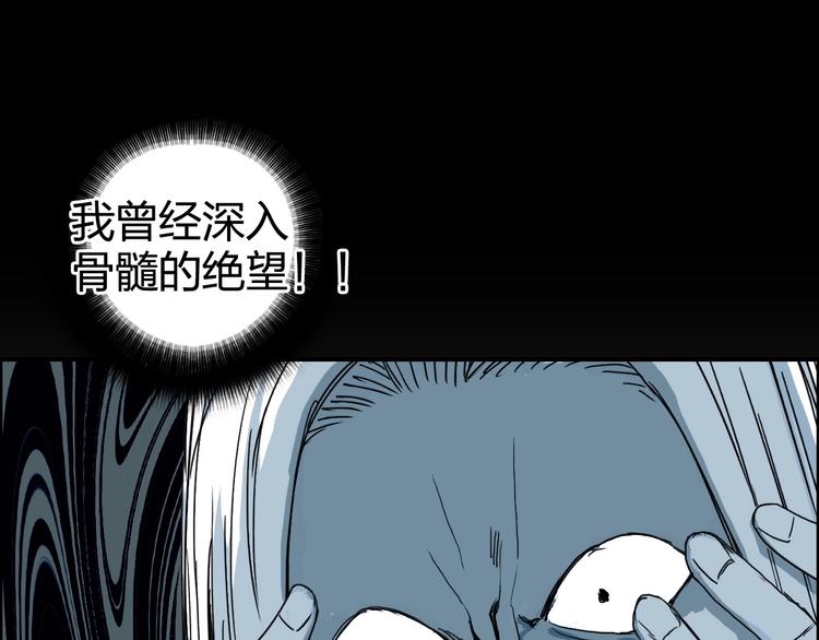 超能立方韩漫全集-第133话 正版天雷决！无删减无遮挡章节图片 