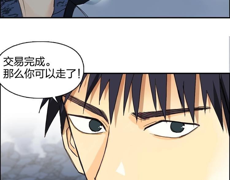 超能立方韩漫全集-第133话 正版天雷决！无删减无遮挡章节图片 
