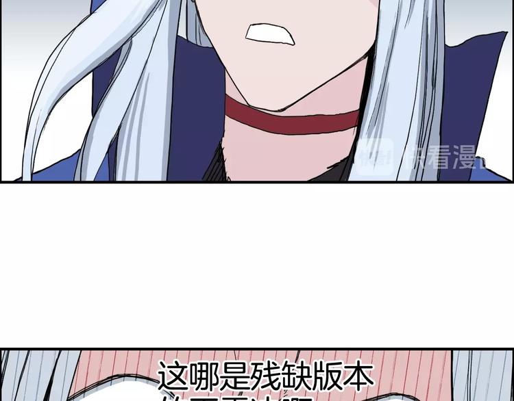 超能立方韩漫全集-第133话 正版天雷决！无删减无遮挡章节图片 