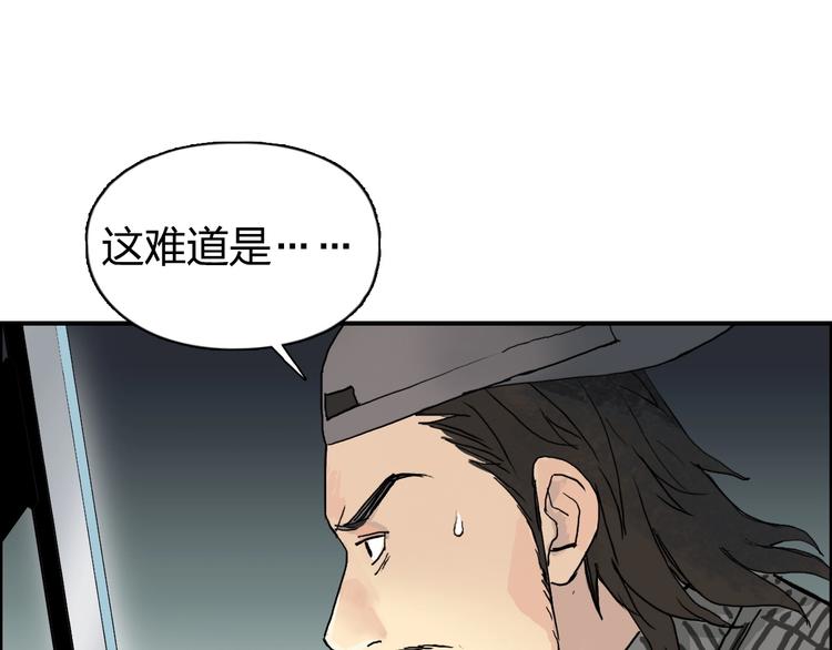 超能立方韩漫全集-第134话 灵石夺取计划无删减无遮挡章节图片 