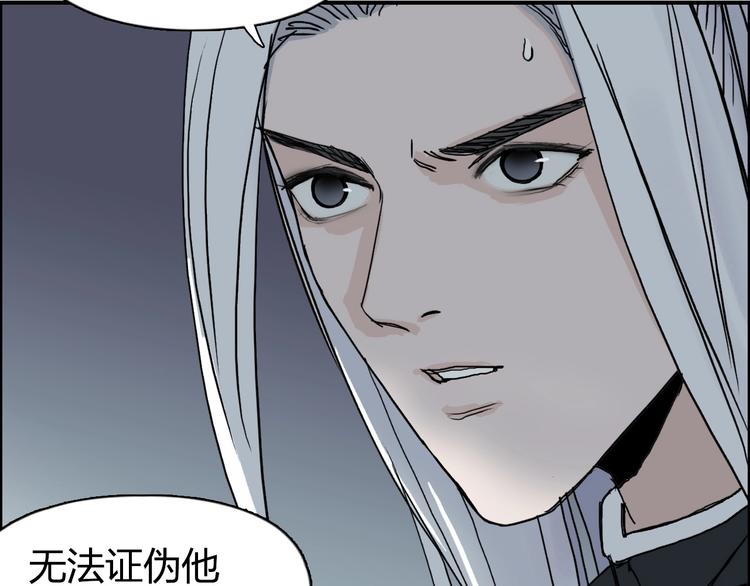 超能立方韩漫全集-第134话 灵石夺取计划无删减无遮挡章节图片 
