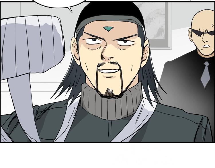 超能立方韩漫全集-第134话 灵石夺取计划无删减无遮挡章节图片 