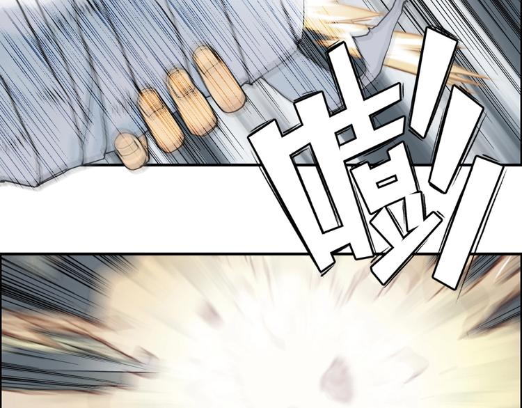 超能立方韩漫全集-第134话 灵石夺取计划无删减无遮挡章节图片 
