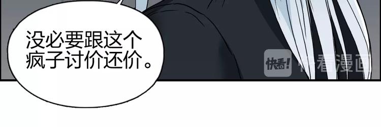 超能立方韩漫全集-第134话 灵石夺取计划无删减无遮挡章节图片 