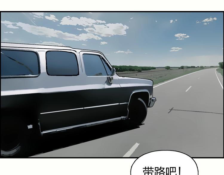 超能立方韩漫全集-第134话 灵石夺取计划无删减无遮挡章节图片 