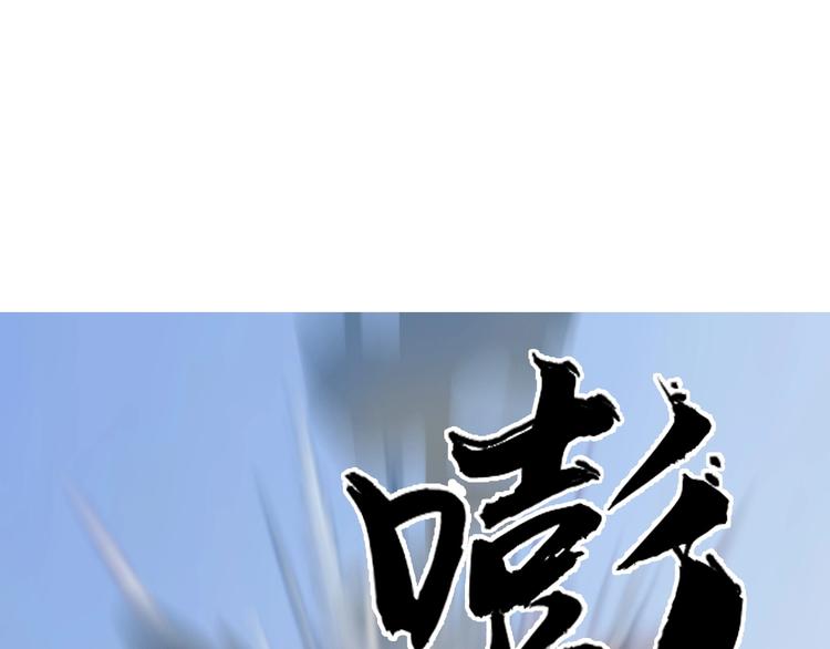 超能立方韩漫全集-第134话 灵石夺取计划无删减无遮挡章节图片 