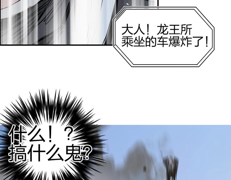 超能立方韩漫全集-第134话 灵石夺取计划无删减无遮挡章节图片 